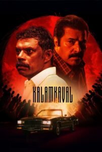 Kalamkaval (2025) Review: A Bone-Chilling Malayalam Serial Killer Thriller 2 Mammootty as Stanley Das in the Malayalam crime thriller Kalamkaval (2025)